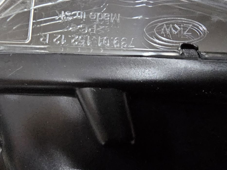 халоген за Bmw  f01 Facelift