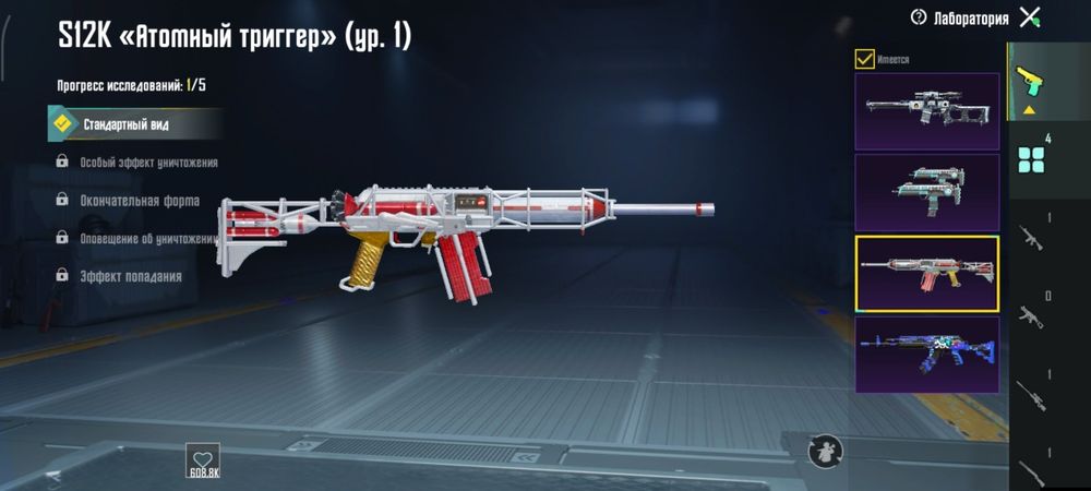 Продаётся пабг аккаунт