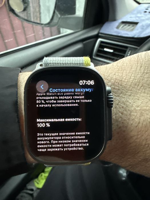 Продам Смарт-часы Apple Watch Ultra 2