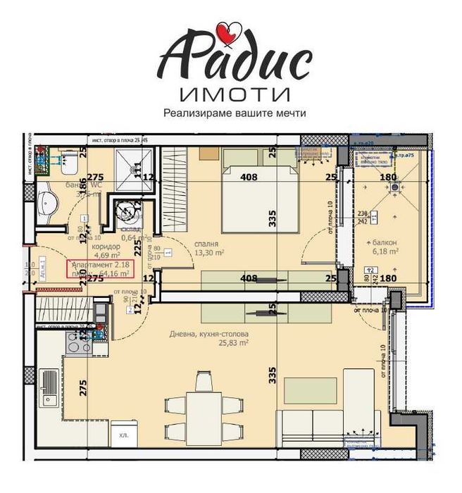 Двустаен апартамент до парк Загорка