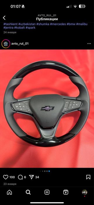 Перетяжка руля , анатомия , алькантара , кожа