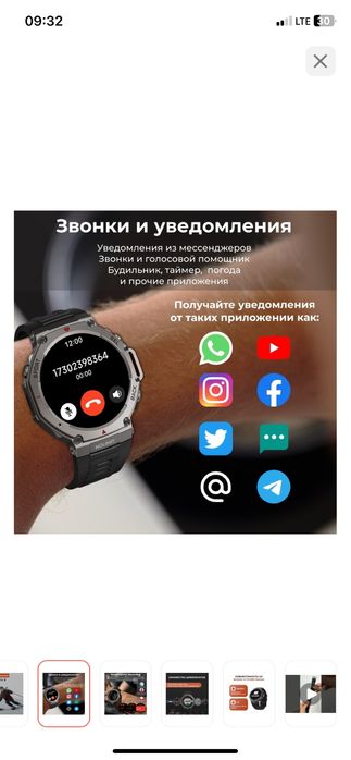 Водонепроницаемые часы NOLIMIT