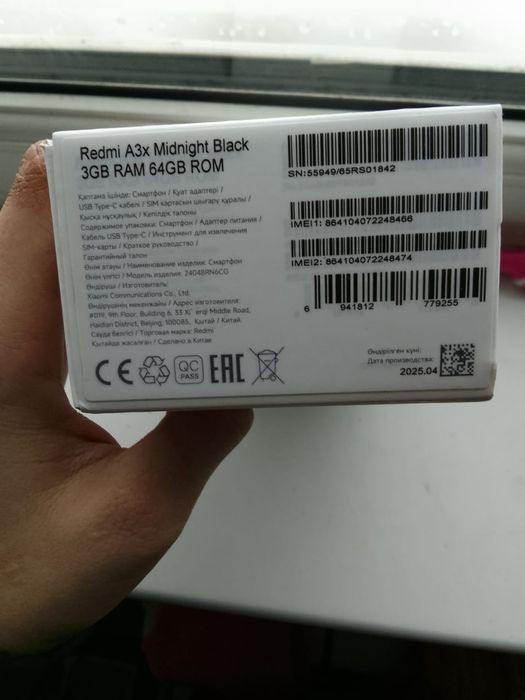 редми а3х сатылады
