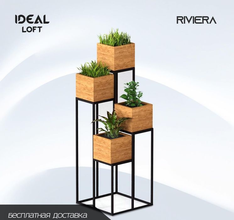 Parta stol stul ideal loftdan