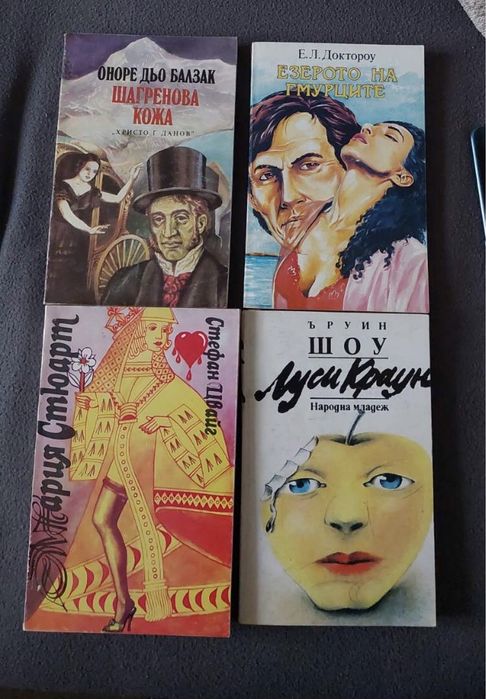 Ремарк, Балзак, Шоу,Зола