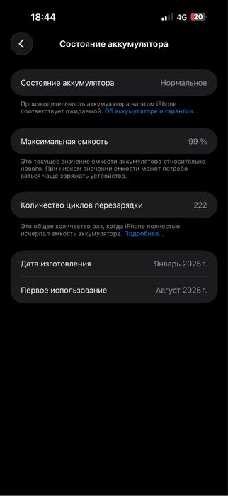 Продам айфон 16 про мах