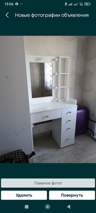 Стеллаж Икеа в отличном состоянии