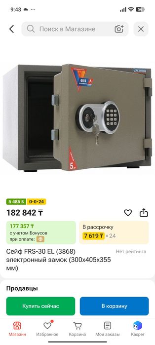Сейф 90 000 тг , состояние отличное