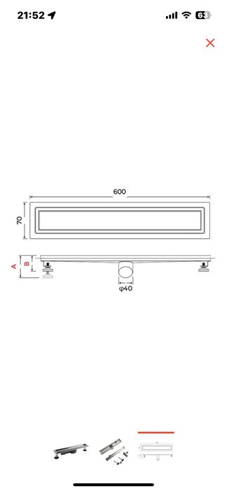 Трап Gappo для душа