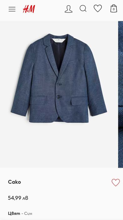 Сако за момче ръст 116см елегантен блейзър, панталон и бяла риза h&m