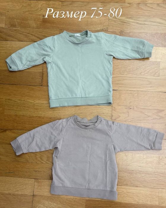 Детская одежда до года