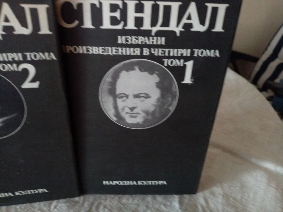 Книги дом и градина и др.
