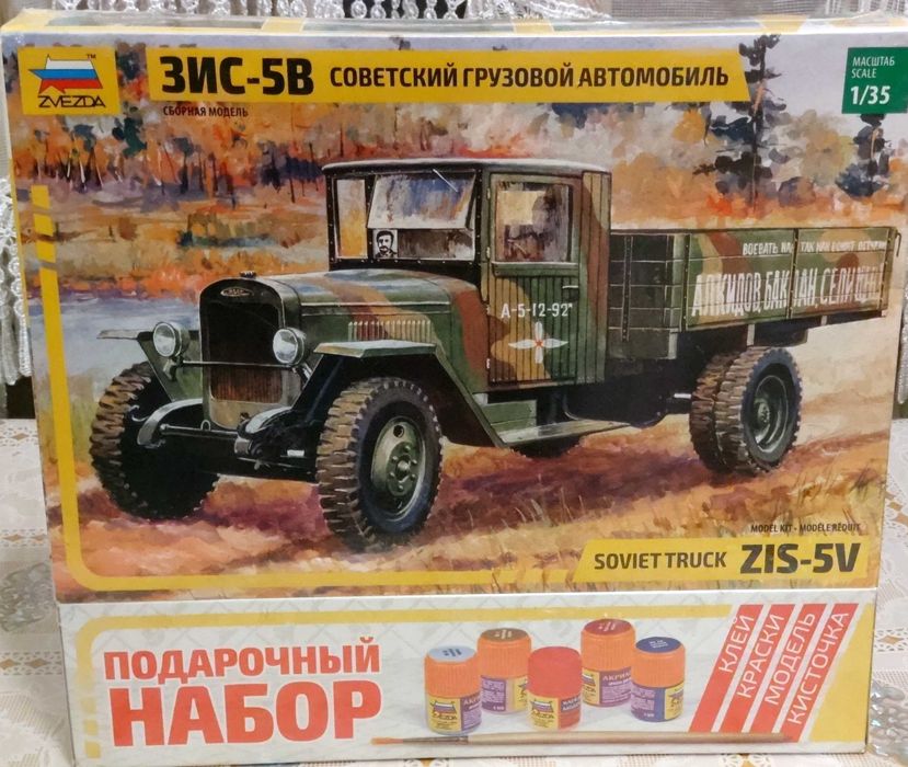 Сборная модель - Советский тяжёлый танк ИС-2