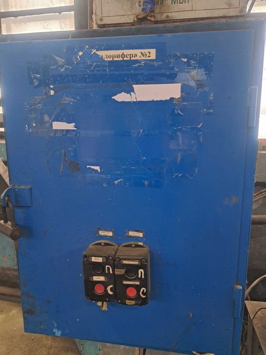 пункт распределительный б/у