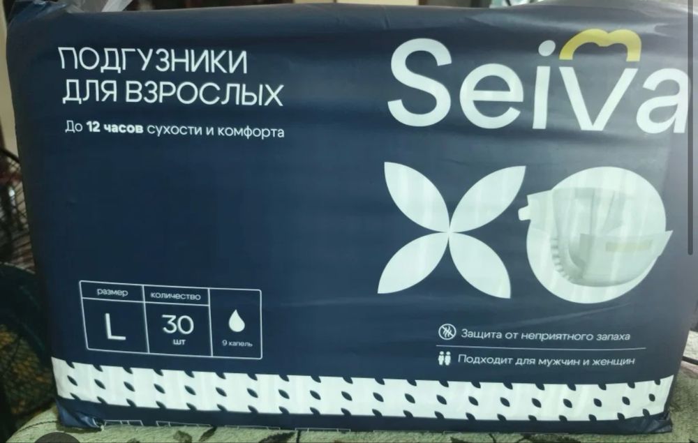 Памперс для взрослых