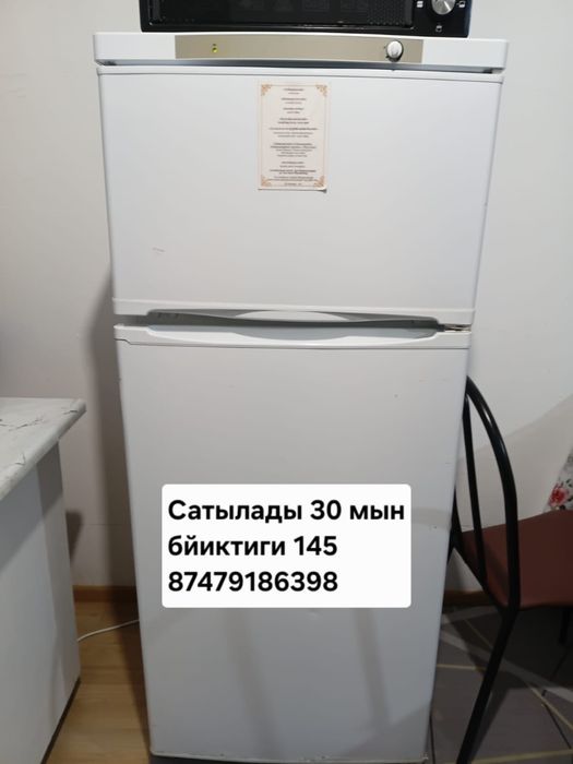 Холодильник буу в рабочим состояний