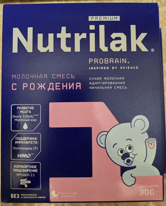 Nutrilak 1 Premium молочная смесь