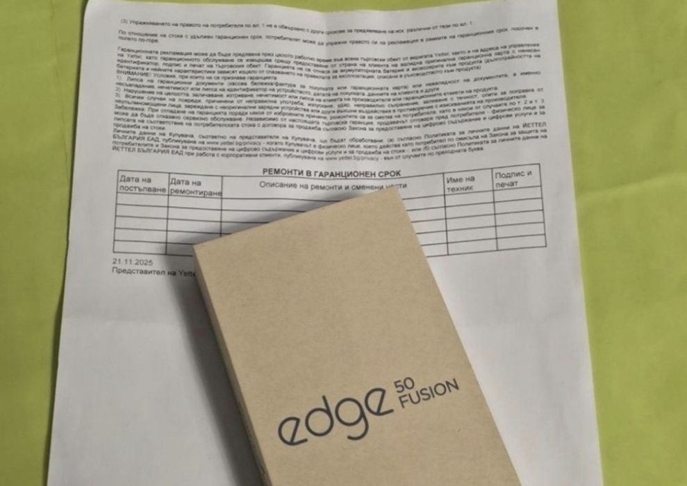 ЗАПЕЧАТАН 256GB Motorola EDGE 50 Fusion Гаранция Yettel 2028 Blue | Си