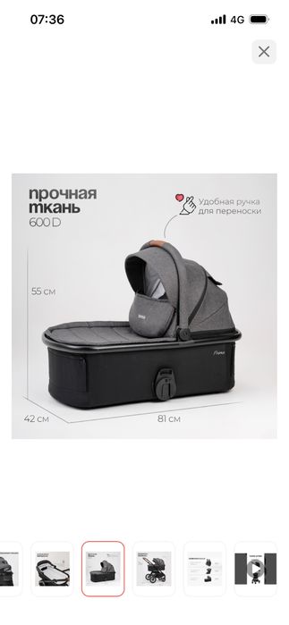 Томих прайм  черный