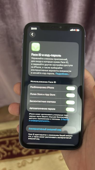 Айфон 11 100%…..