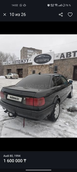 Продаю ауди 80 б4 1994г