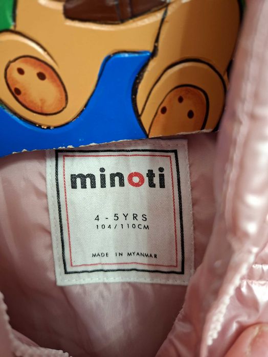 Страхотно якенце за принцеса