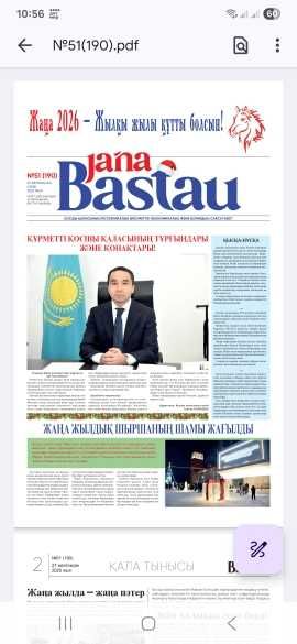 Ликвидация ТОО 10000