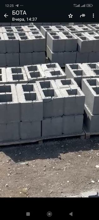 Сплитерные блоки Акция 200 тг