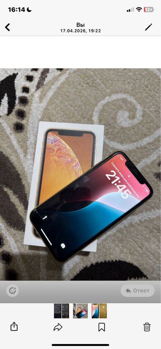 Айфон хр 128гб.