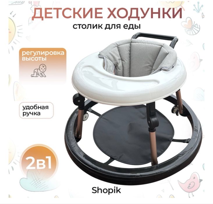 Ходунки в отличном состоянии