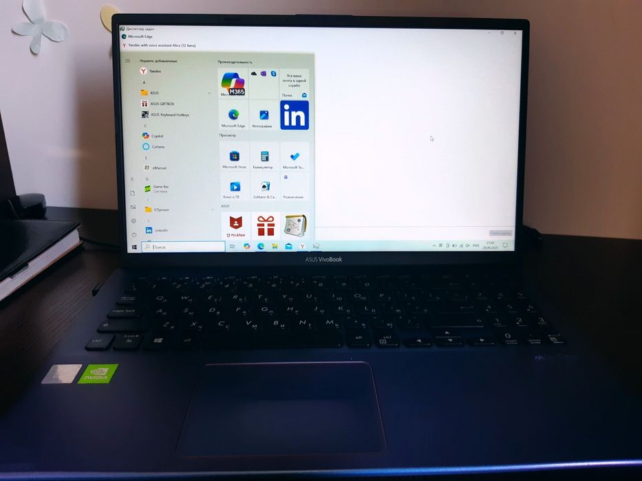 Asus Vivobook X512UB