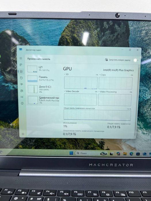 Machcreator core i5-10