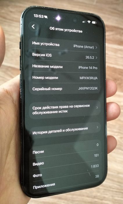 IPhone 14 Pro Black Space