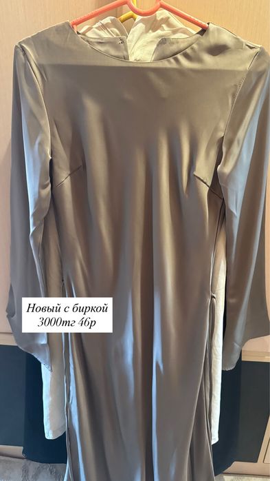 Платья арзан багада берип жиберемин