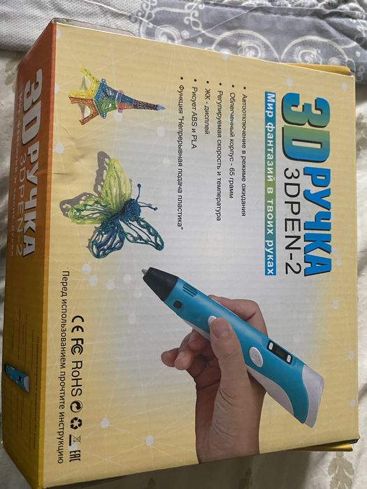 3D ручка,3DPEN-2