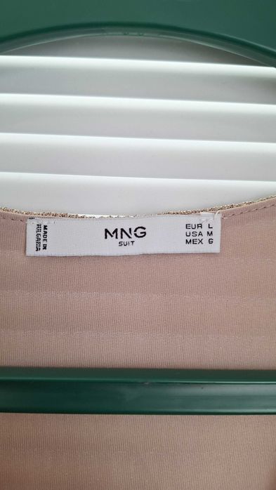 Нова цена 50 лв. Нов гащеризон Mango