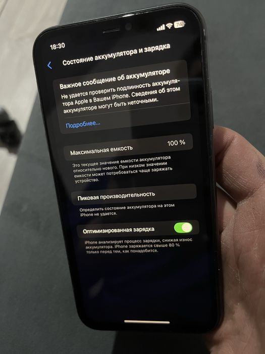 Айфон 11, 128гб 100% iphone