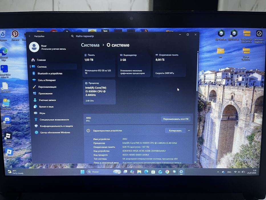 Ноутбук LENOVO 81LL