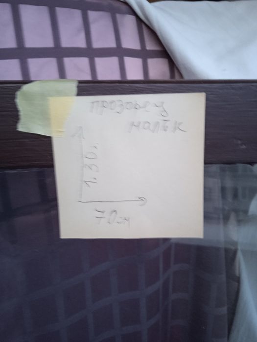 Прозорец, двоен  - дограма и стъкло