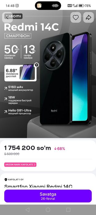 Redmi 14c narxi 750000