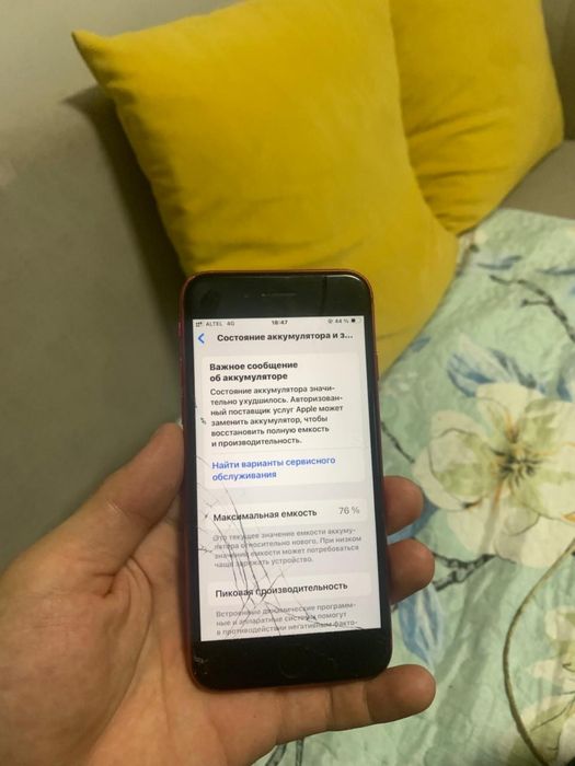 Айфон Se 2020 64гб 76акб