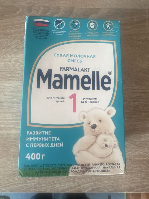 Смесь до 6 месяцев