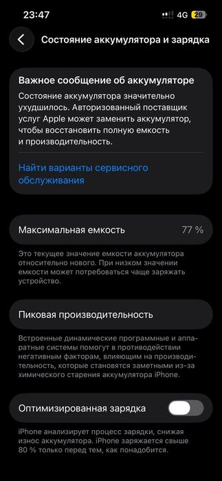 В продаже iPhone 13 pro синий графит
