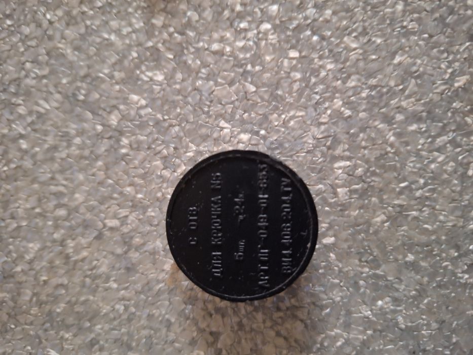 Приманка "Муха" искусственная