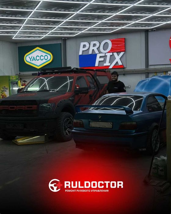 Ремонт рулевых реек, колонок и карданов