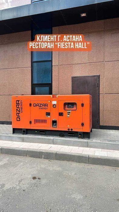 Дизельный генератор Qazar: Профессиональное обслуживание