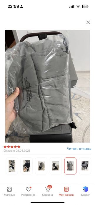 Коляска прогулочная