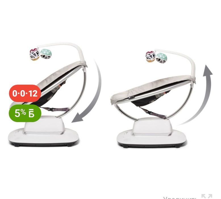 Продаю качелю 4Moms