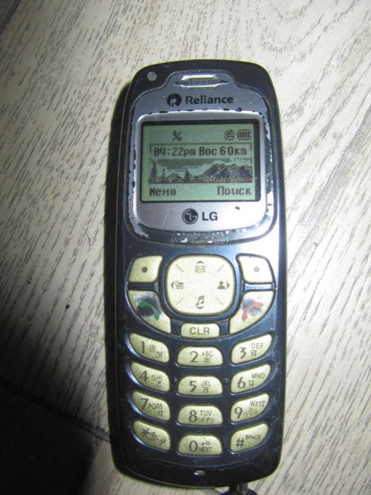 Продам сотовый телефон LG 2670 CDMA !
