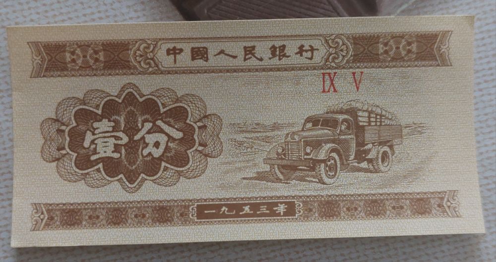 Китаяская  фень продам